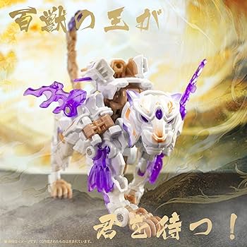 サトラ様 リクエスト BEASTBOX3点 まとめ商品 Amazon.co.jp: 「海外限定品」BEASTBOX(ビーストボックス